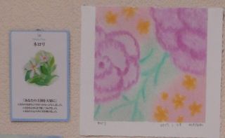 DSCN0254-1ネロリ.jpg