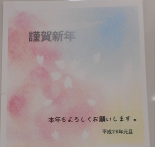 H-Card-part.jpg