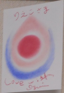 card Rieko.jpg
