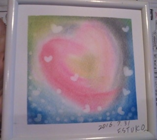 cosmic heart-1.jpg