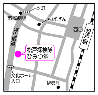 matudo himitsudo map.jpg