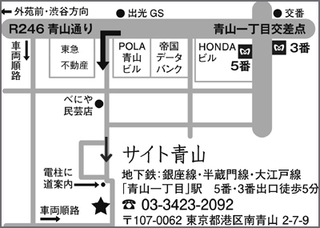 site Aoyama Web MAP.jpg